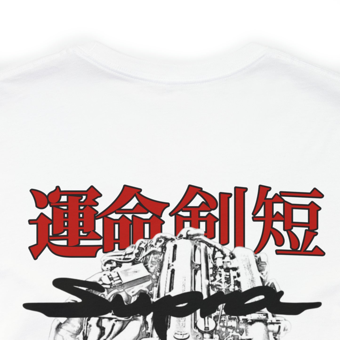 Toyota Supra MK4 Shirt, JDM Legend Shirt, Japanese Supra Shirt, Racecar Shirt, Drift Legend Shirt, Car Guy Gift, Boyfriend Gift